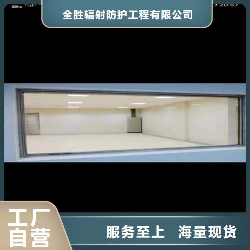 重信誉CT室铅玻璃厂家直销