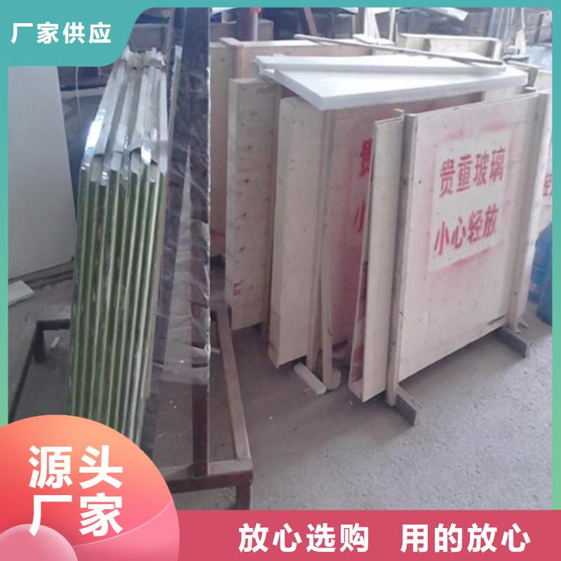 牙科防辐射铅玻璃厂家长期供应