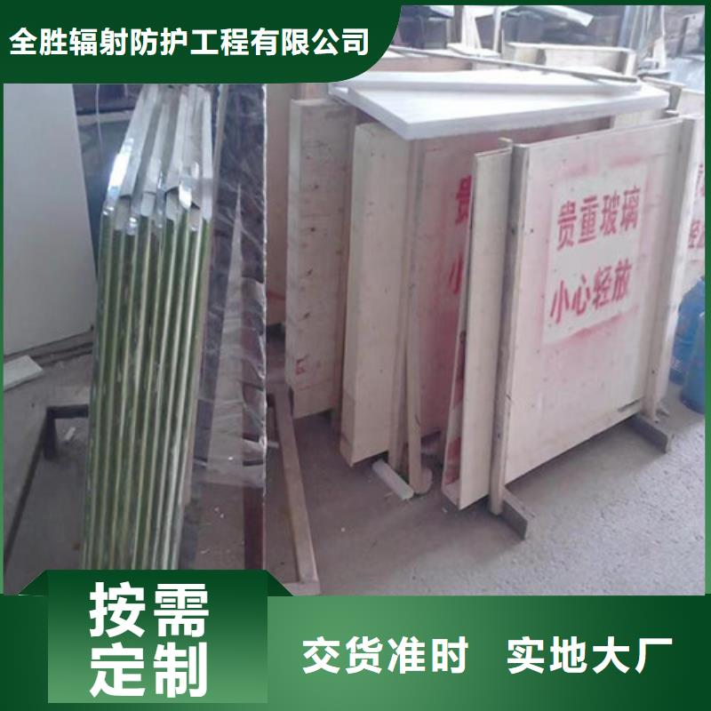 批发DR室防辐射铅玻璃_品牌厂家
