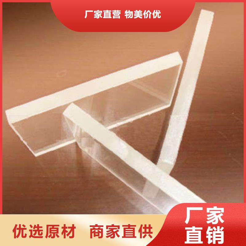 批发DR室防辐射铅玻璃_品牌厂家