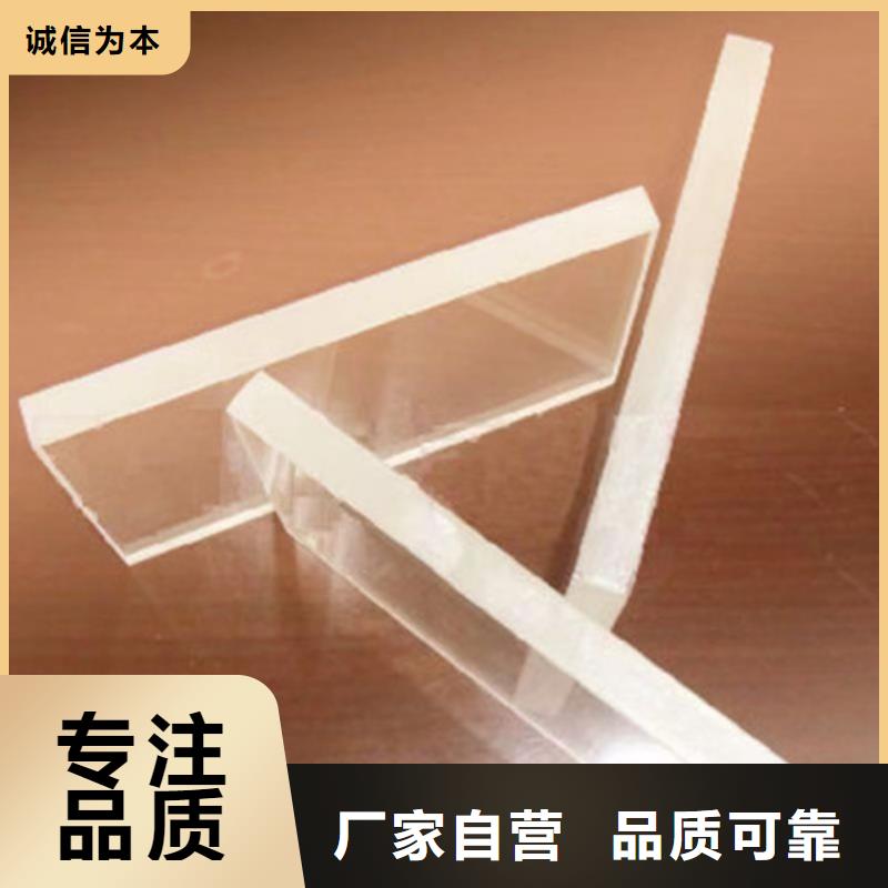 牙科防辐射铅玻璃厂家长期供应