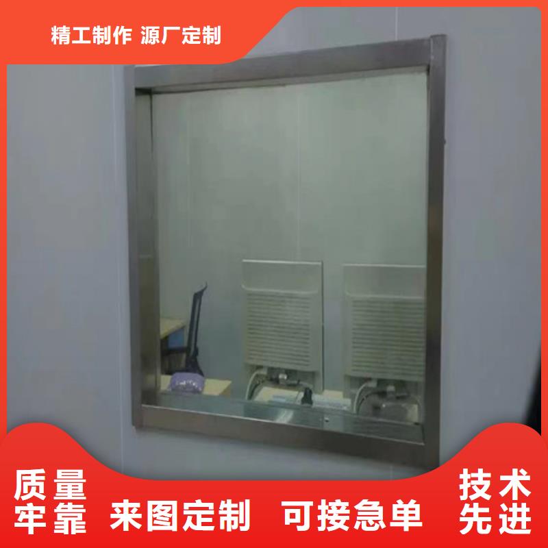 手术室防辐射铅玻璃售后完善