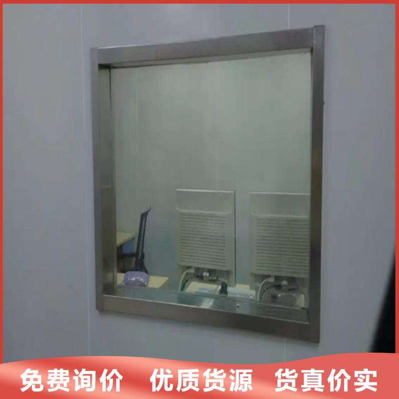 牙科防辐射铅玻璃厂家长期供应