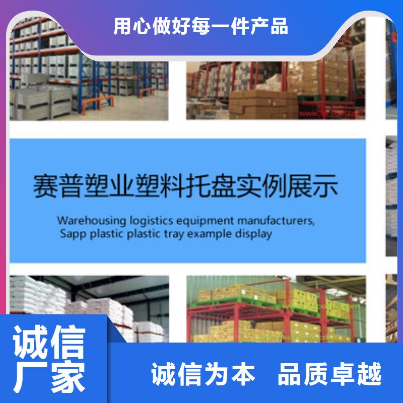 塑料托盘分类垃圾桶源头工厂