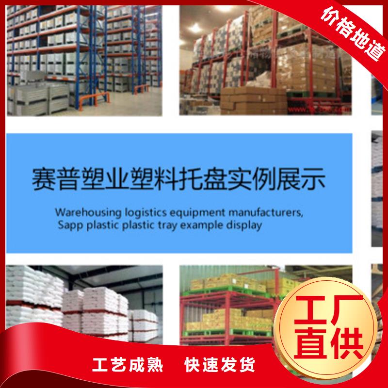 塑料托盘PE加药箱工厂自营