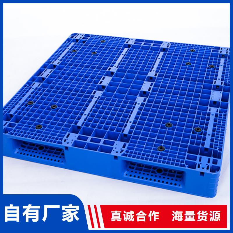 塑料托盘物流周转箱工期短发货快