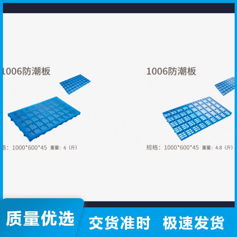 塑料托盘-防渗漏托盘货源直供