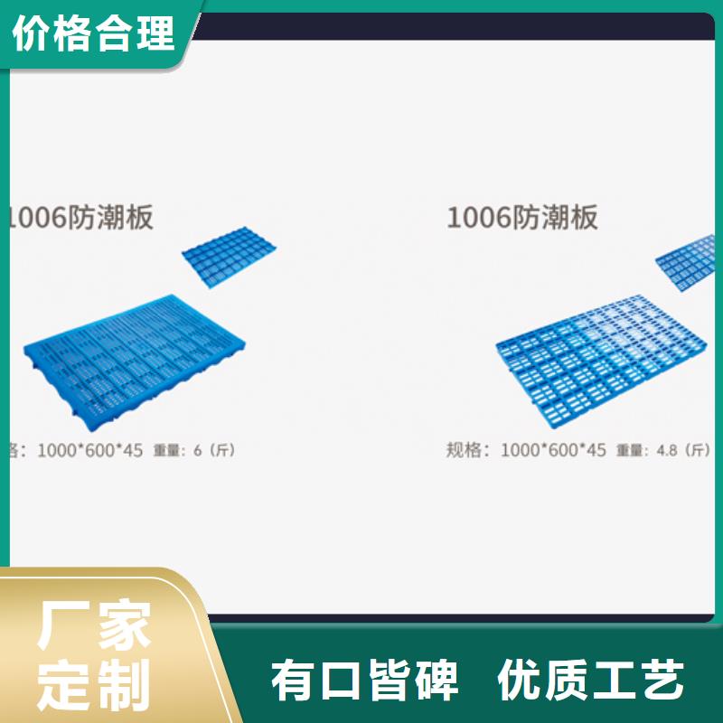 塑料托盘,餐厨垃圾桶源头实体厂商