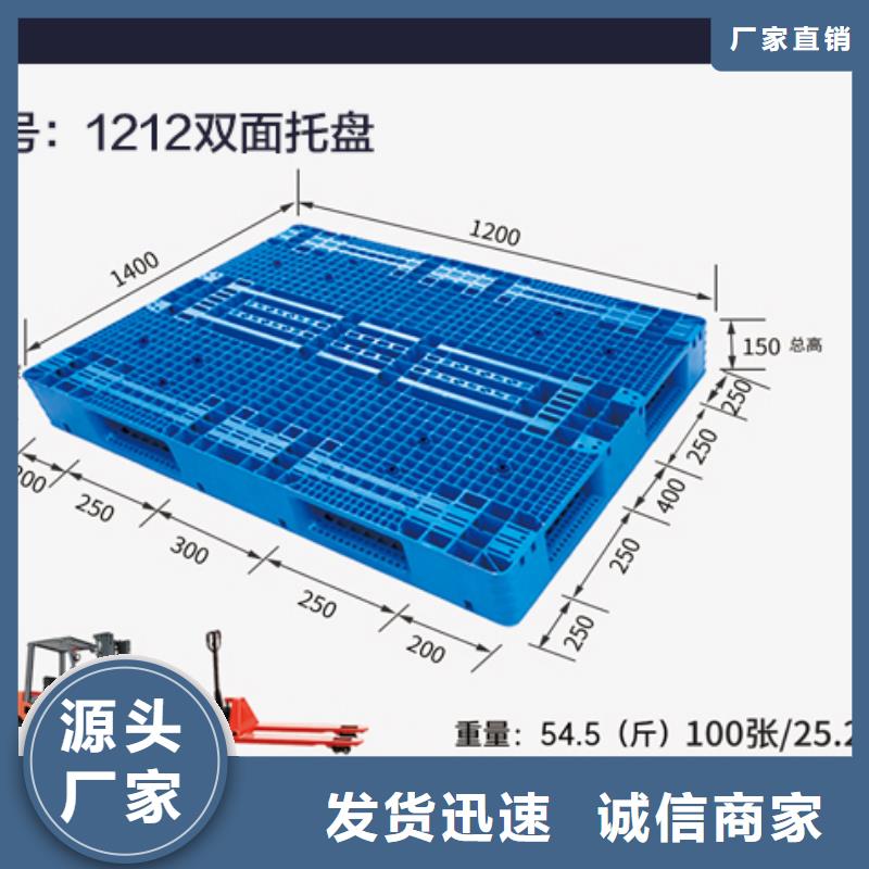 塑料托盘PE加药箱价格实惠工厂直供
