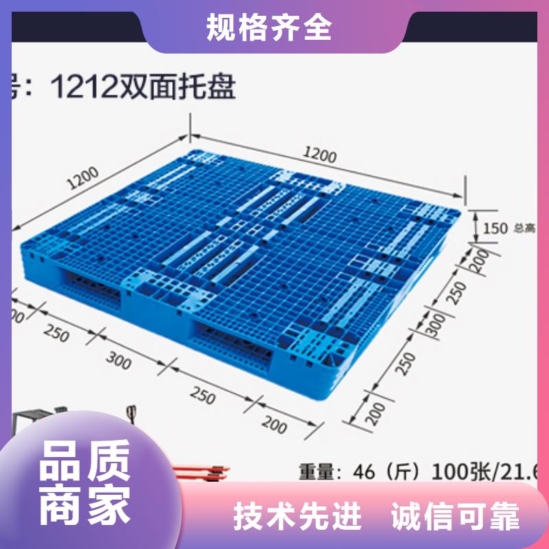 【塑料托盘】卧式储罐专业厂家