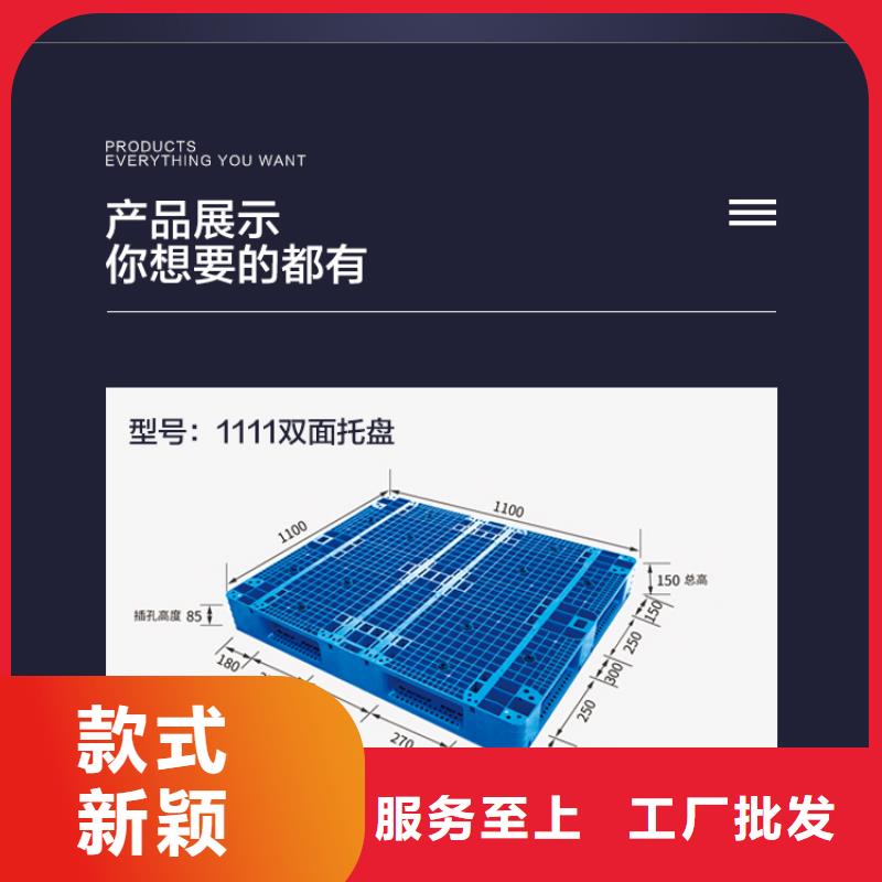 塑料托盘餐厨垃圾桶好品质售后无忧