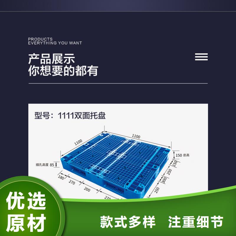 塑料托盘塑料圆桶厂家工艺先进