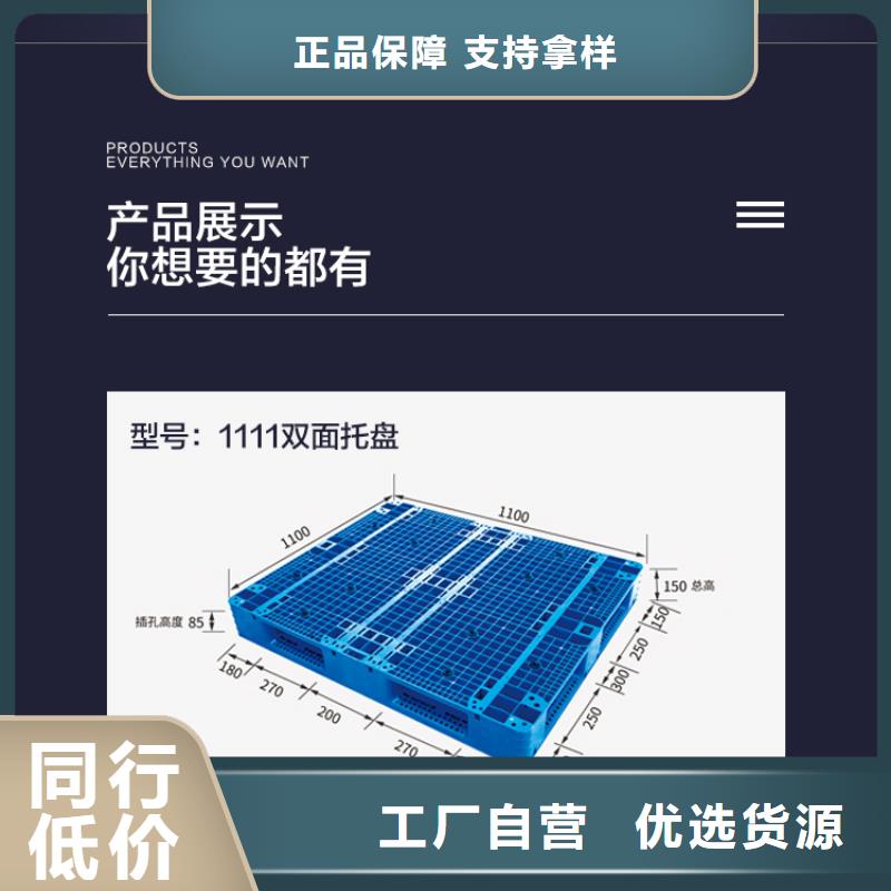 【塑料托盘】卧式储罐专业厂家