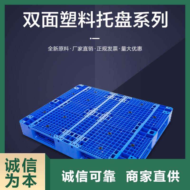 塑料托盘PE加药箱工厂自营