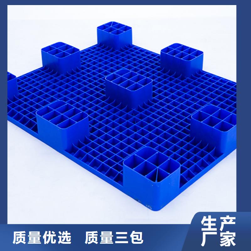 塑料托盘-防渗漏托盘货源直供