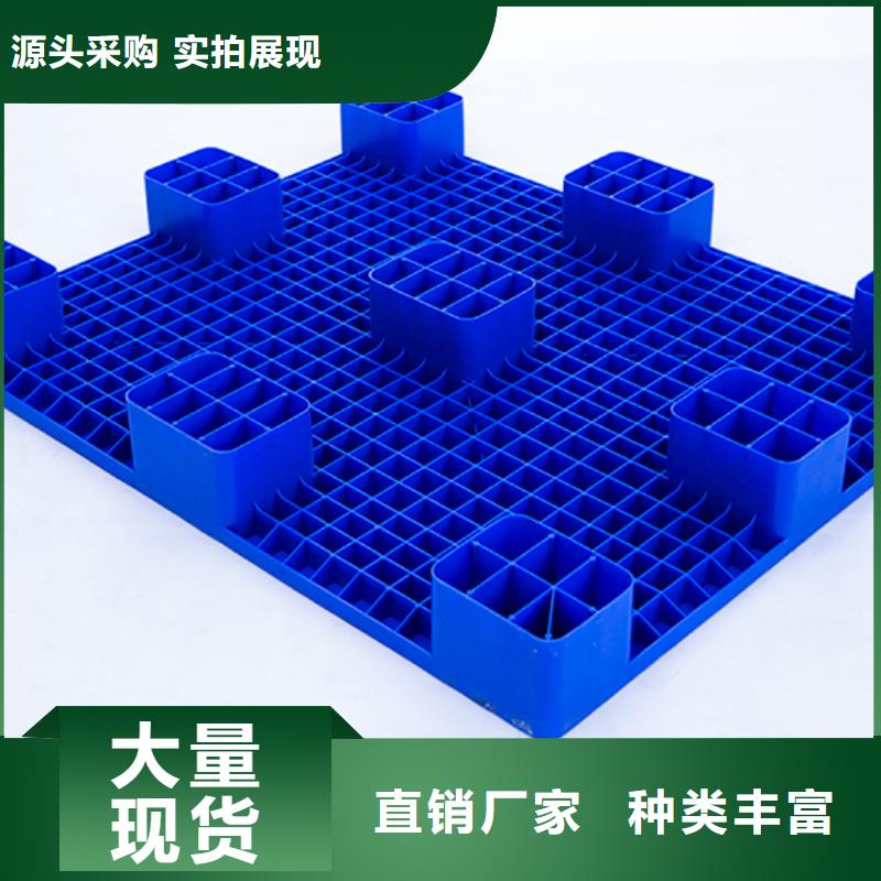 塑料托盘叉车托盘今年新款