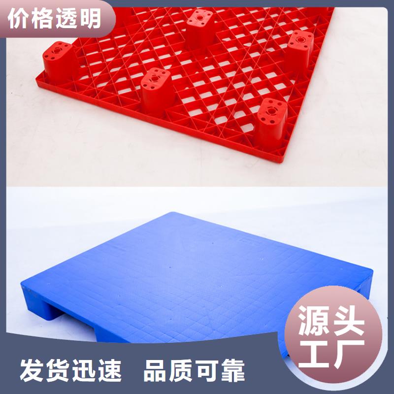 塑料托盘【分类垃圾桶】大库存无缺货危机
