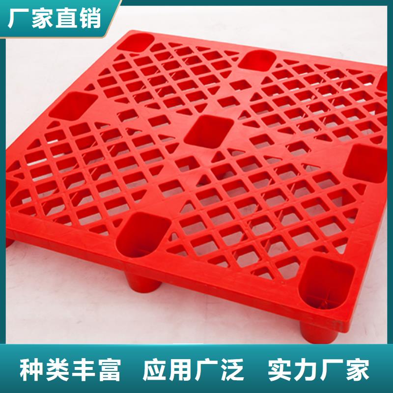 塑料托盘叉车托盘长期供应