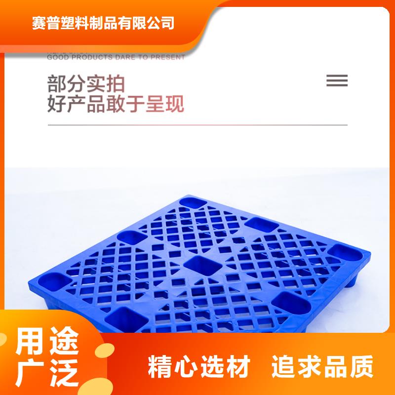 塑料托盘物流周转箱您身边的厂家