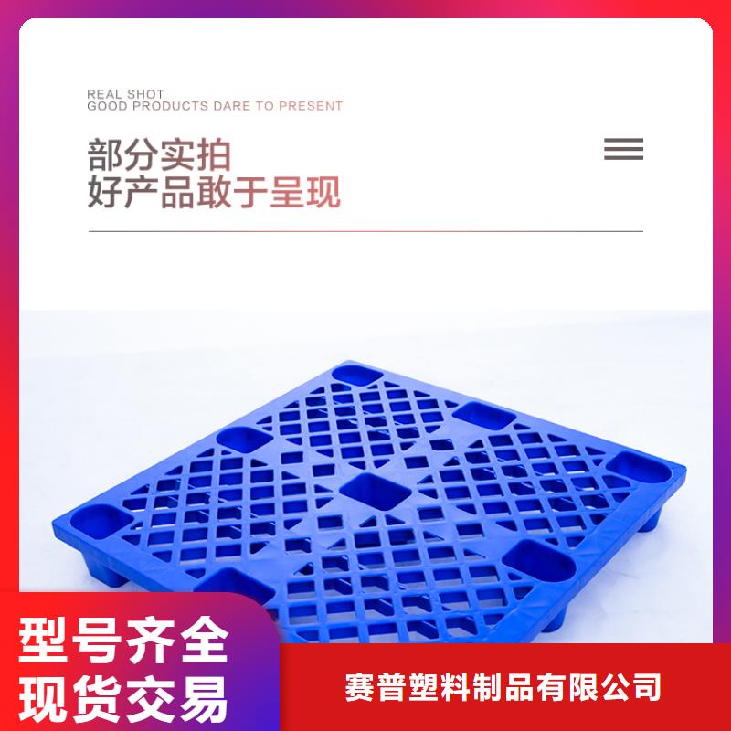 塑料托盘塑料圆桶一手价格