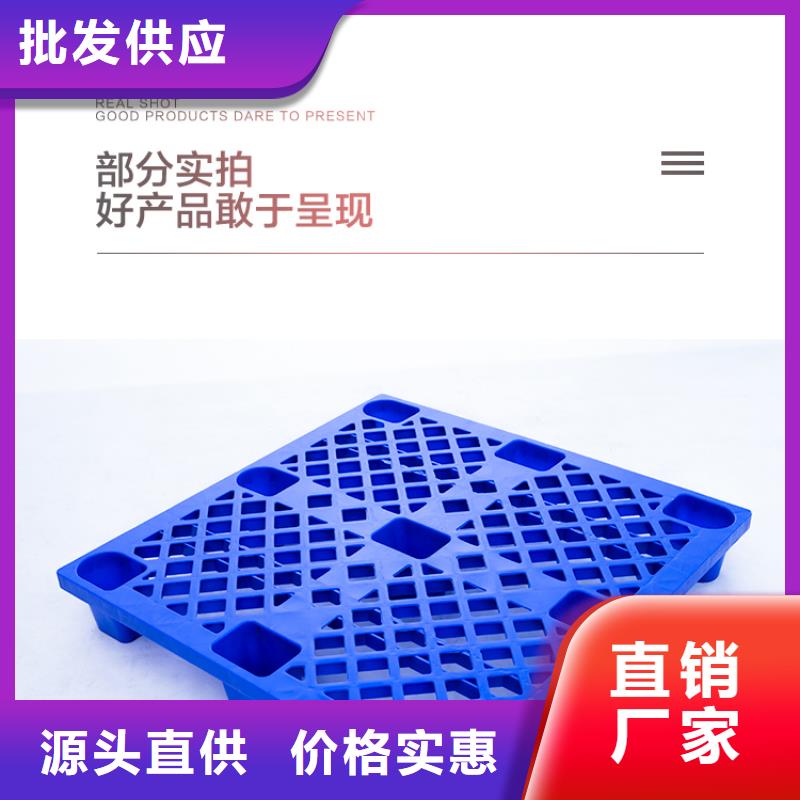 塑料托盘,餐厨垃圾桶源头实体厂商