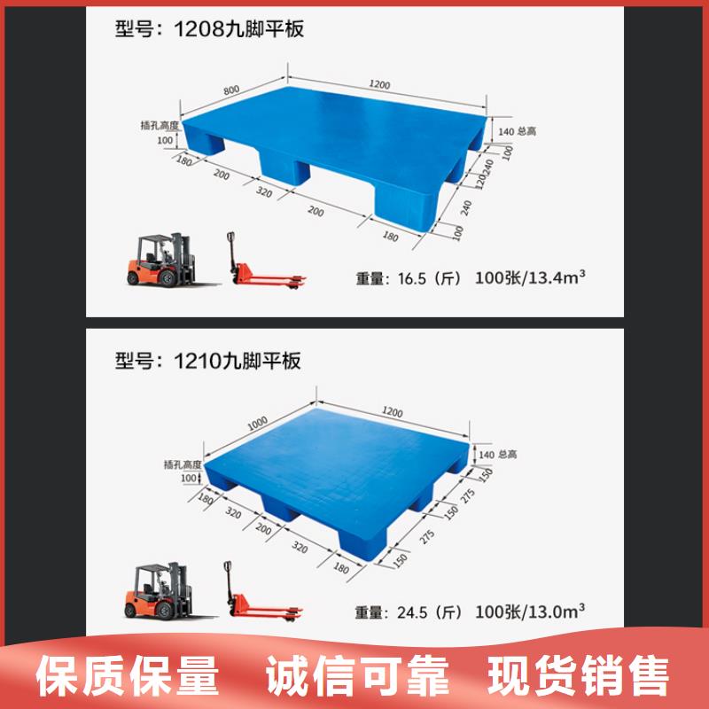 塑料托盘,塑料筐工艺成熟