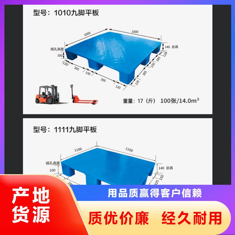 塑料托盘餐厨垃圾桶好品质售后无忧