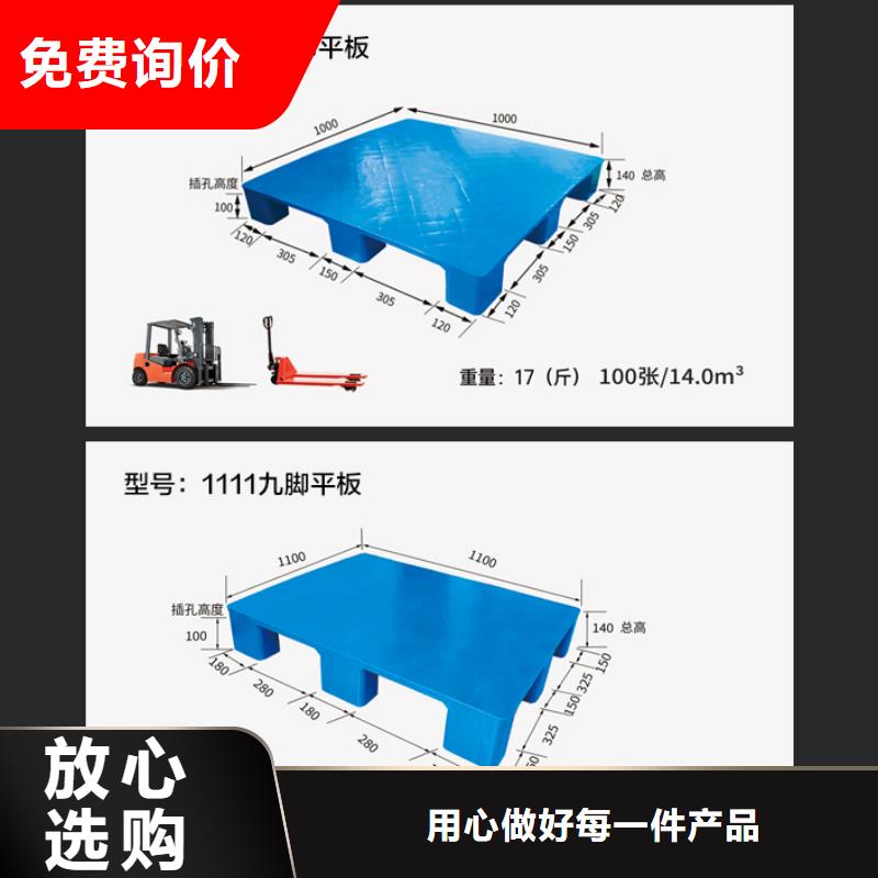 【塑料托盘】餐厨垃圾桶源头厂商