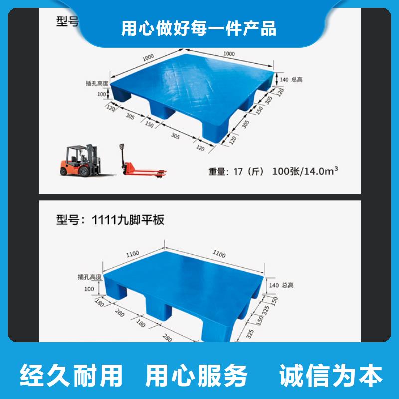 塑料托盘-防渗漏托盘货源直供