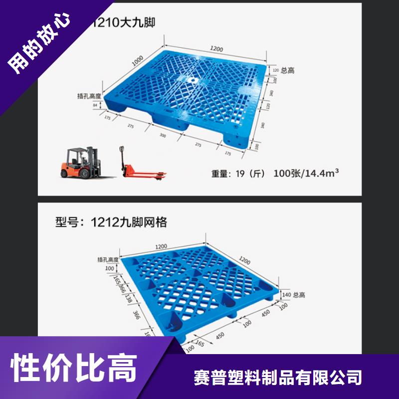 塑料托盘,塑料筐工艺成熟