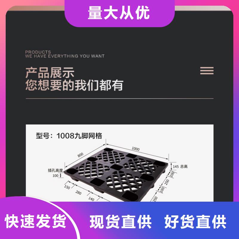 塑料托盘塑料垃圾桶优势