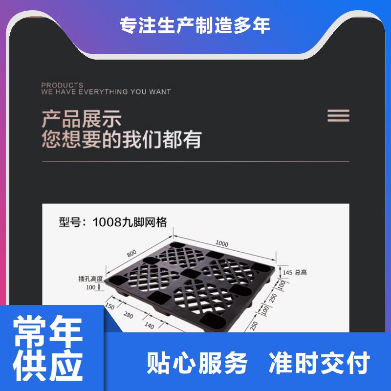 塑料托盘叉车托盘长期供应
