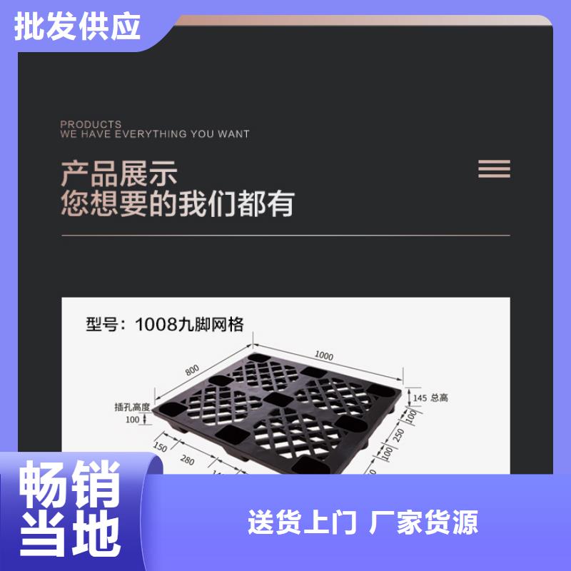 塑料托盘,餐厨垃圾桶源头实体厂商