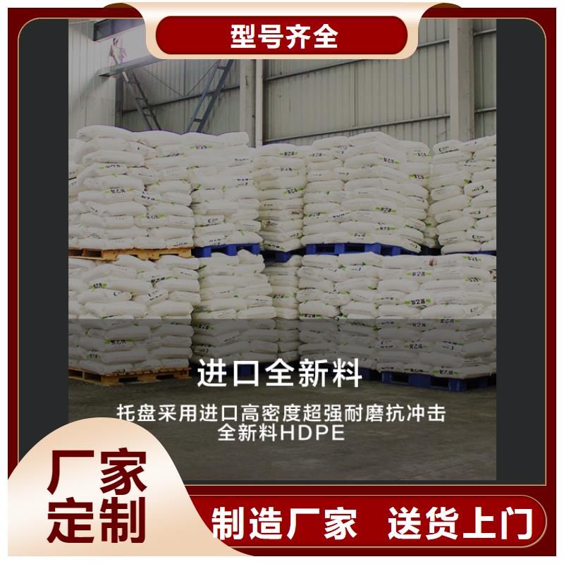 塑料托盘_塑料筐多年经验值得信赖