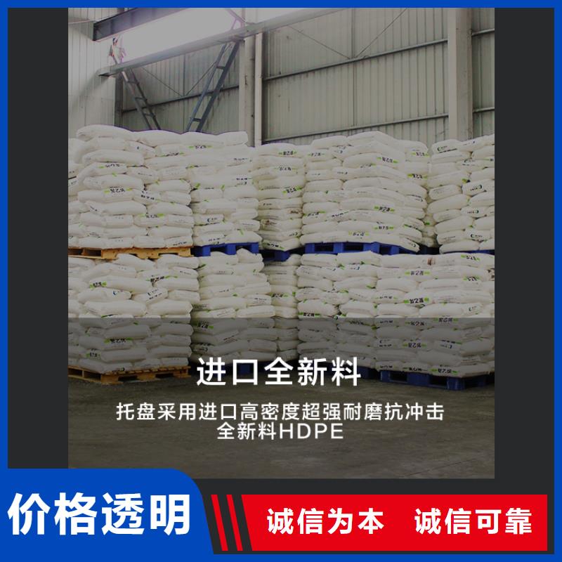 塑料托盘叉车托盘长期供应