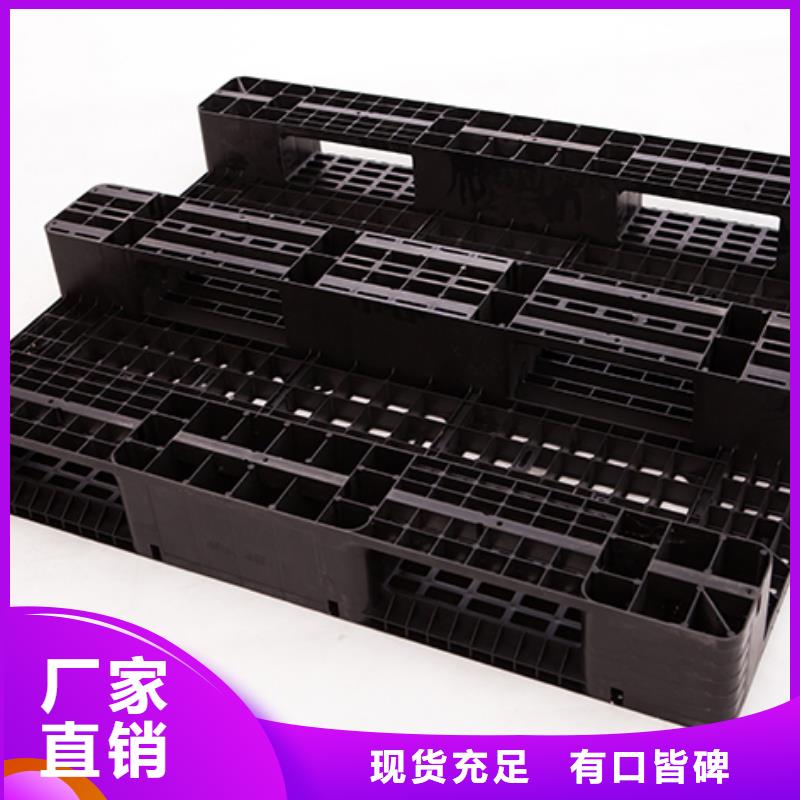 塑料托盘源头把关放心选购