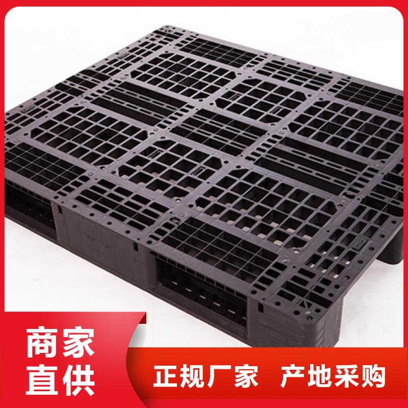 塑料托盘塑料筐大量现货供应