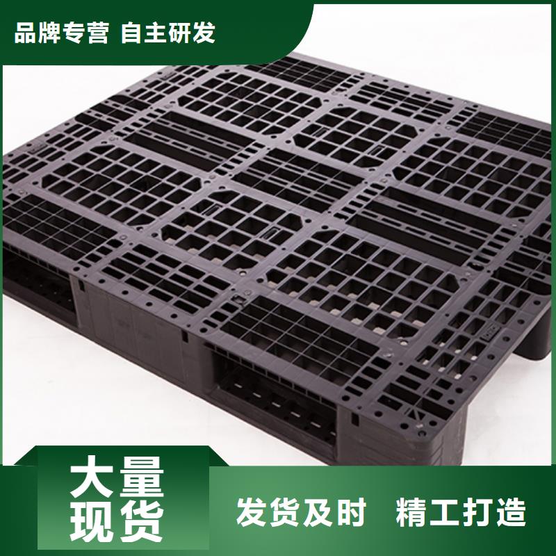 塑料托盘源头把关放心选购
