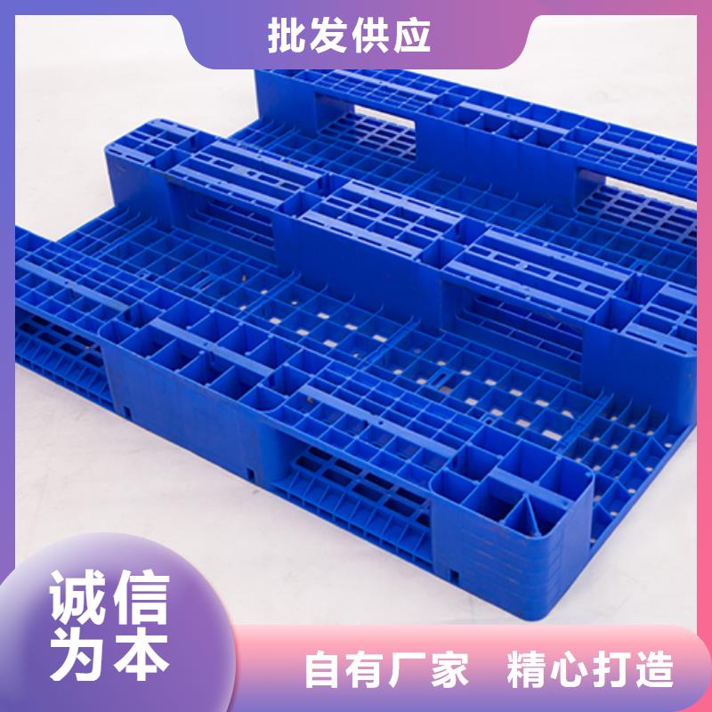 【塑料托盘】物流周转箱现货批发