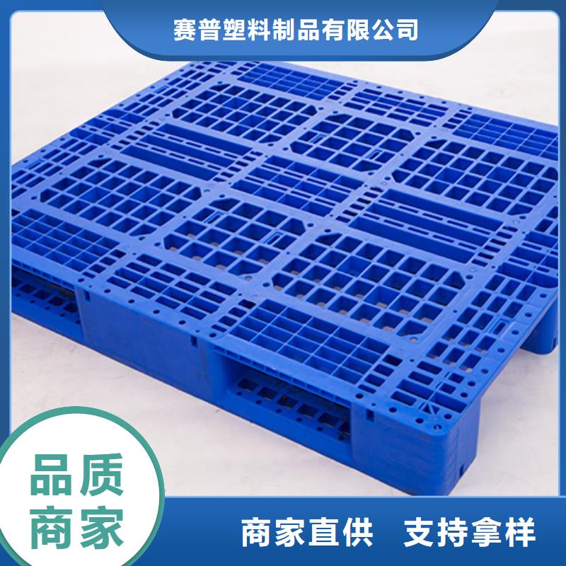 塑料托盘塑胶栈板工厂价格