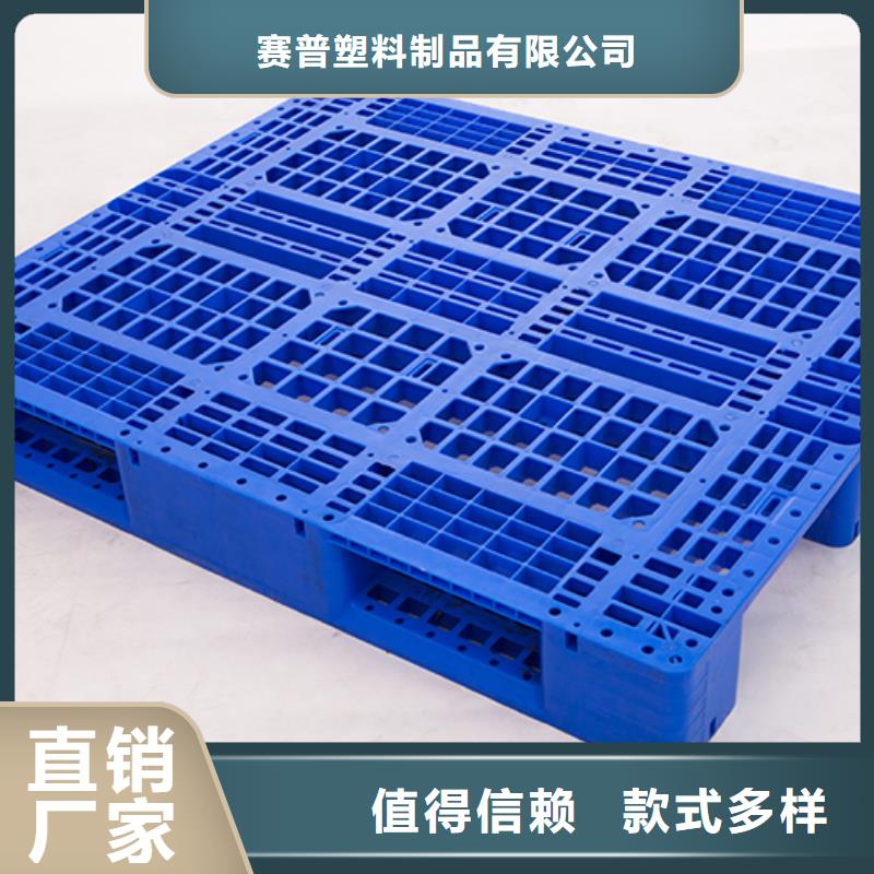 塑料托盘塑料筐大量现货供应