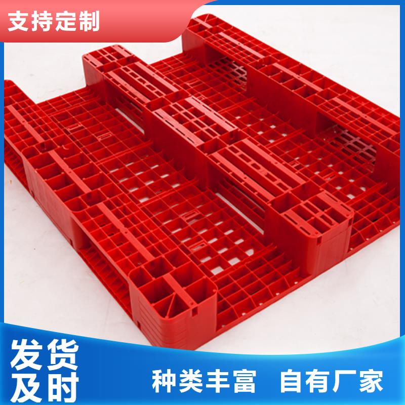 塑料托盘源头把关放心选购