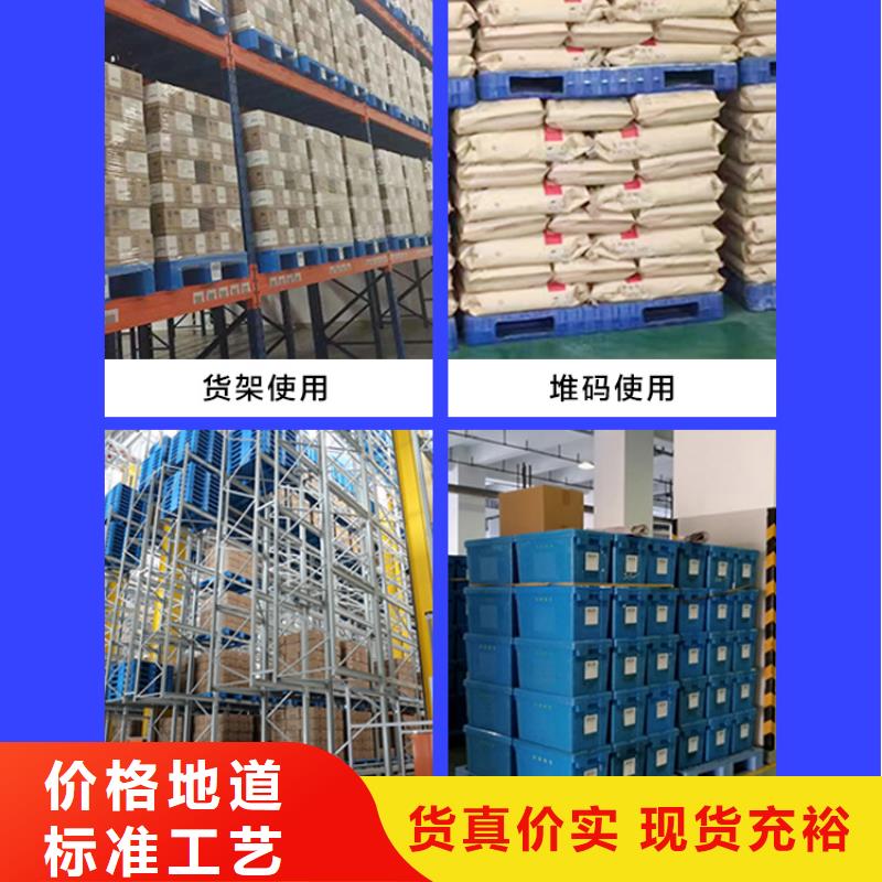 塑料托盘叉车托盘今年新款