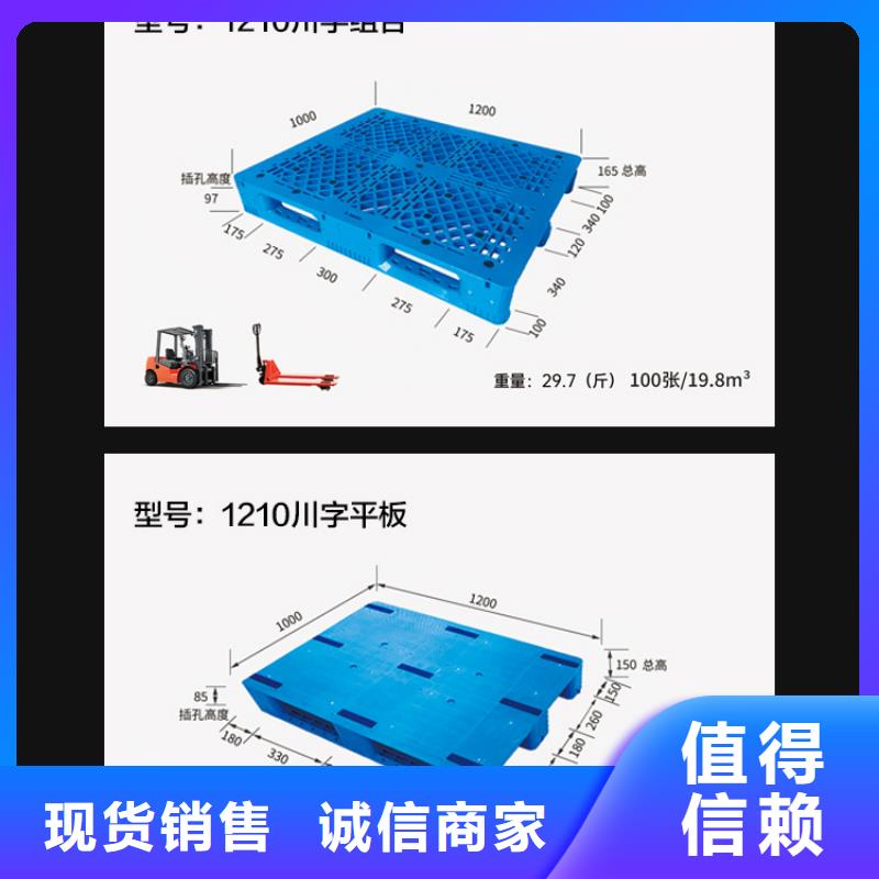 塑料托盘源头把关放心选购