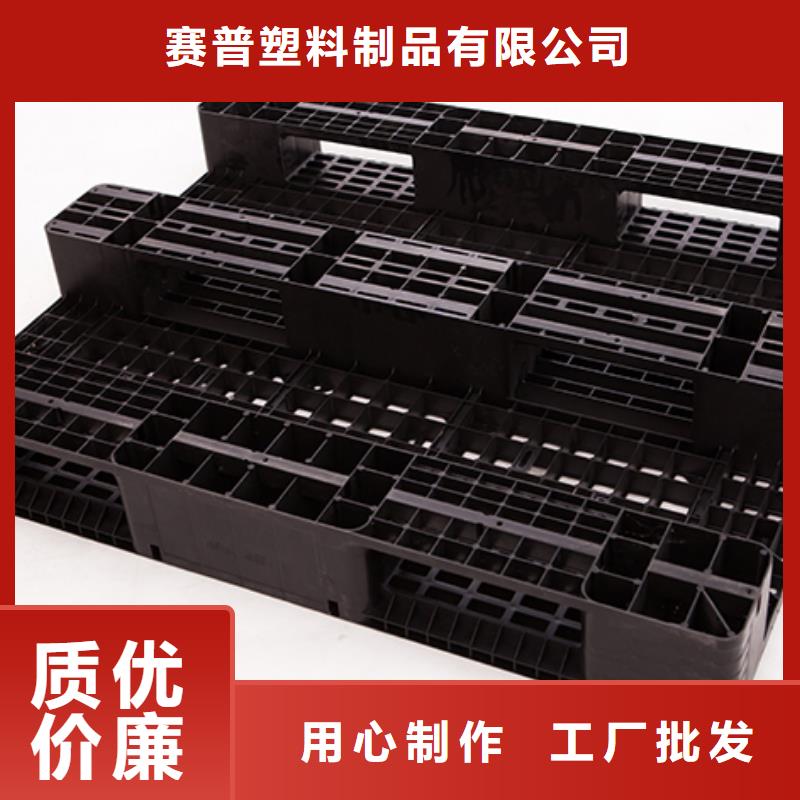 塑料托盘叉车托盘今年新款