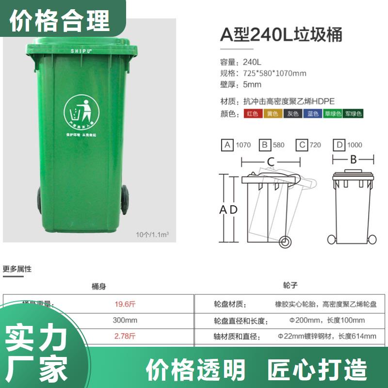 塑料垃圾桶拥有核心技术优势