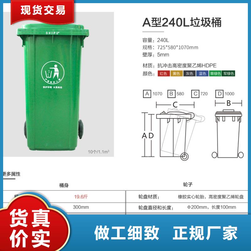 塑料垃圾桶塑料托盘诚信厂家