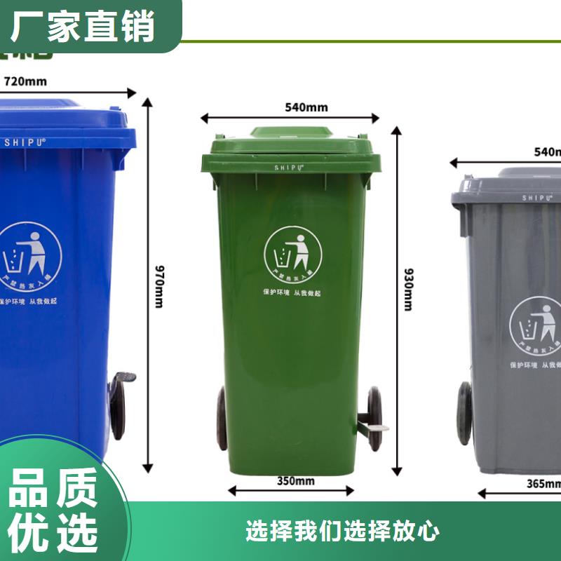 塑料垃圾桶_塑料筐种类丰富
