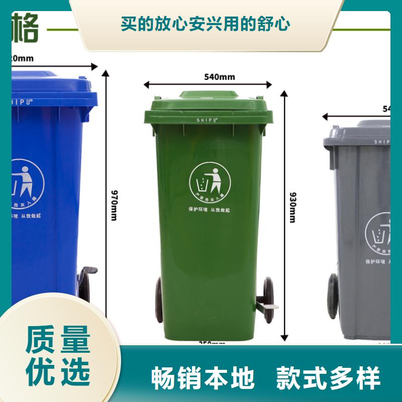 【塑料垃圾桶塑料托盘保障】
