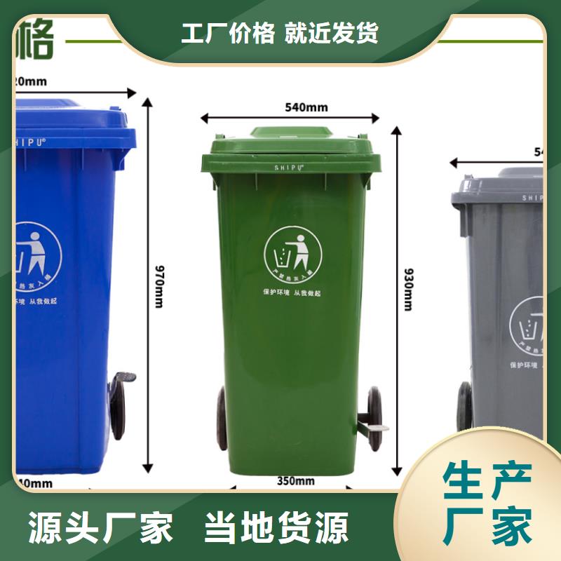 【塑料垃圾桶_分类垃圾桶源头直供】